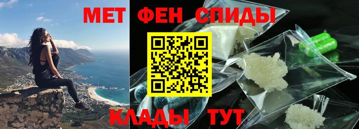Amphetamine Premium Минусинск