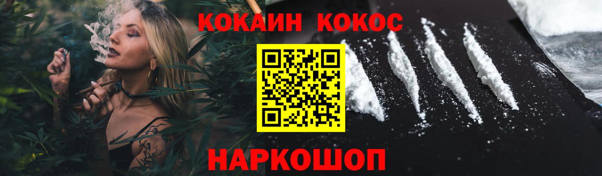 Cocaine Колумбийский Минусинск