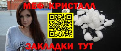 кристаллы Гусиноозёрск