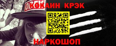 кристаллы Гусиноозёрск