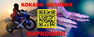 альфа пвп VHQ Гусев