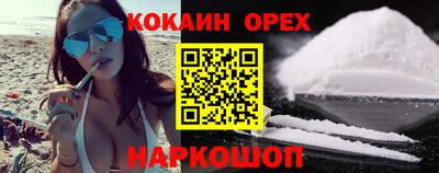 кристаллы Гусиноозёрск