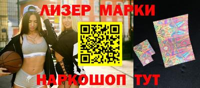 бошки Донецк