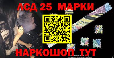 прущий лед Донской