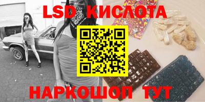 ECSTASY Гусь-Хрустальный