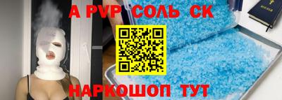 кристаллы Гусиноозёрск