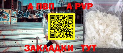 кристаллы Гусиноозёрск