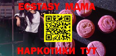 кристаллы Гусиноозёрск
