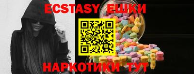 ECSTASY Гусь-Хрустальный