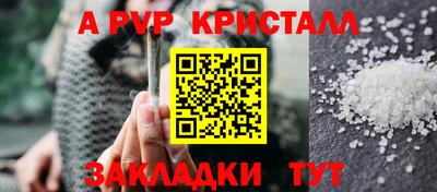 кристаллы Гусиноозёрск