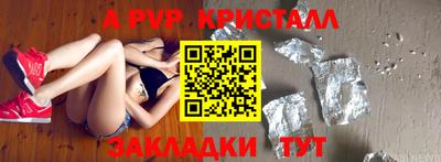 ECSTASY Гусь-Хрустальный