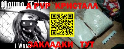кристаллы Гусиноозёрск