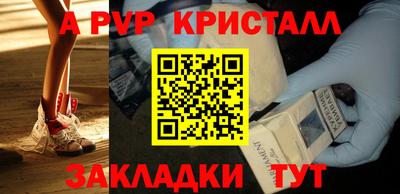 кристаллы Гусиноозёрск