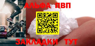 кристаллы Гусиноозёрск