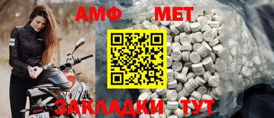 альфа пвп VHQ Гусев