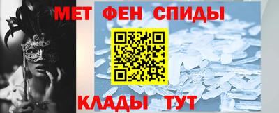 альфа пвп VHQ Гусев