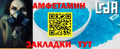 альфа пвп VHQ Гусев