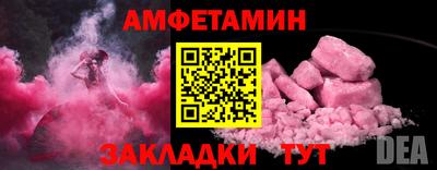 кристаллы Гусиноозёрск