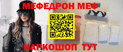 альфа пвп VHQ Гусев