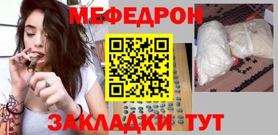 альфа пвп VHQ Гусев