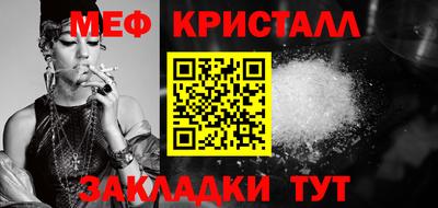 кристаллы Гусиноозёрск