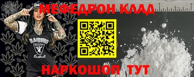 альфа пвп VHQ Гусев