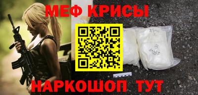 прущий лед Донской