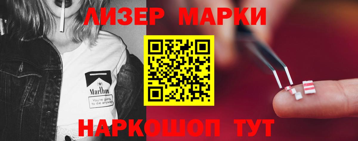 LSD-25 экстази ecstasy  LSD-25 экстази кислота  Минусинск  Вход с VPN 