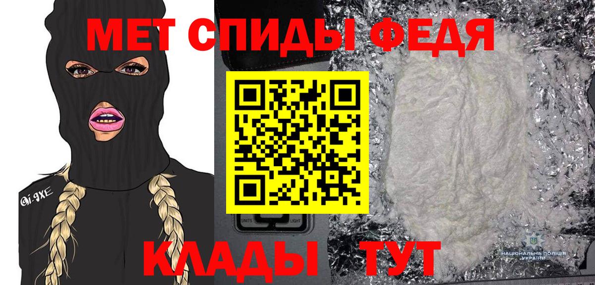 Минусинск  МЕТАМФЕТАМИН мет  Вход с VPN  МЕТАМФЕТАМИН мет 