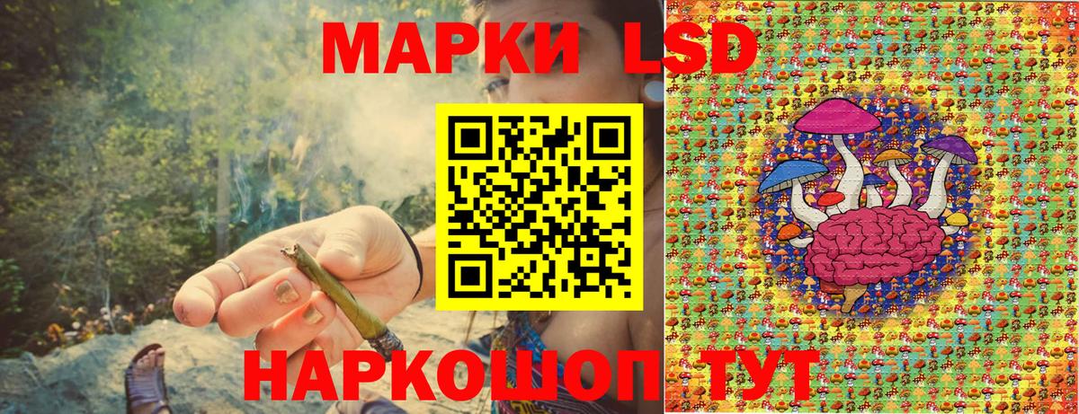 Амфетамин Минусинск