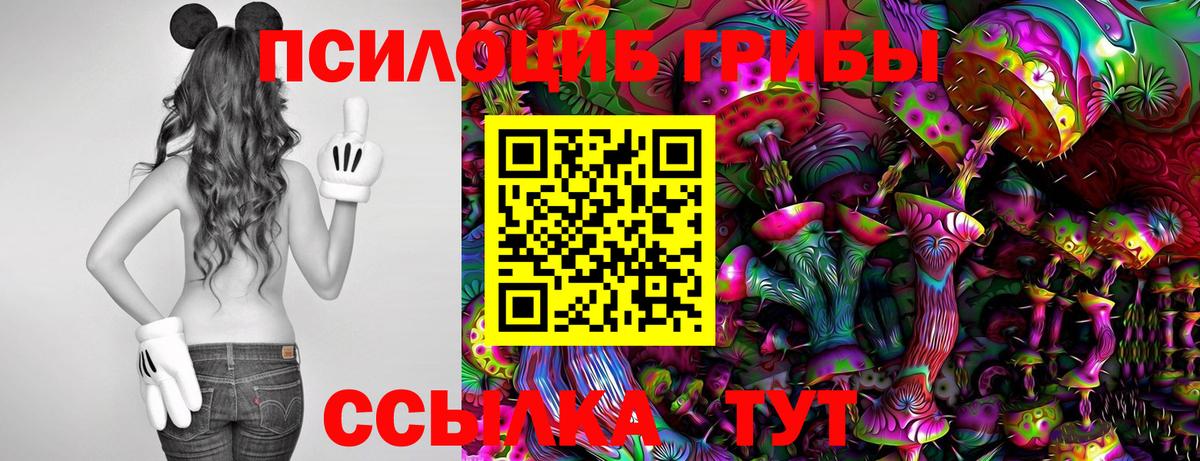 Минусинск  Гашиш  Каннабис  Вход с VPN  МЕФ   Codein 
