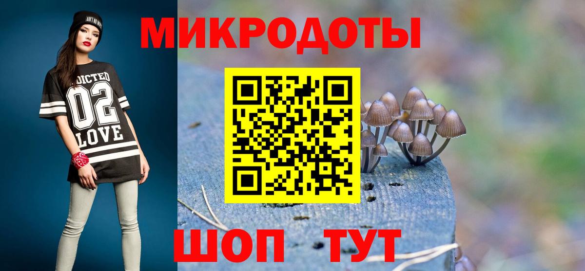 Минусинск  Галлюциногенные грибы Magic Shrooms  Галлюциногенные грибы прущие грибы  Вход с VPN 