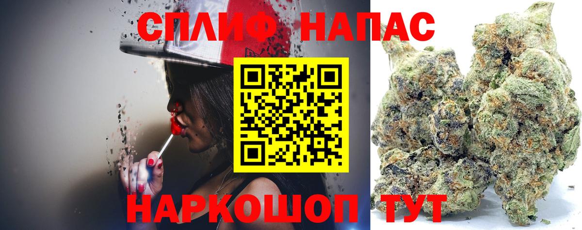 Марихуана LSD WEED Минусинск