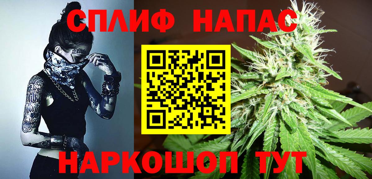 Конопля VHQ  МАРИХУАНА Bruce Banner  Вход с VPN  МАРИХУАНА LSD WEED  Минусинск 
